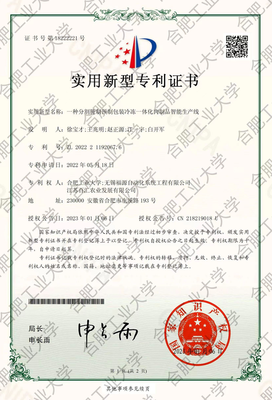 一种分割腌制预制包装冷冻一体化肉制品智能生产线专利